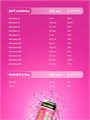 Bombbar Напиток витаминизированный Лимонад со вкусом арбуза 330 мл 40936