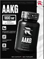 Reckful ® AAKG 120 caps X132224486