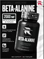 Reckful ® Beta Alanine 120 caps X166814409