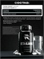 Reckful ® Beta Alanine 120 caps X166814409