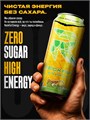 Reckful ® Energy Drink 450ml (Orange blast) X280146626