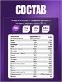 Reckful ® Whey + Beef protein 900g 30 serv (Черничное мороженое) X262013945