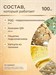 California Gold Nutrition CoQ10 with PQQ 100 мг 60 капс. X980412346