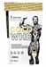 Kevin Levrone Levrone Gold Whey 0.5kg Chocolate 8436046977780