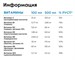 BOMBBAR Напиток б/а BCAA со вкусом Грейпфрута Пэт 500мл/12 8436046977940