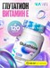 NAWI Glutathione 120 caps 8436046977947