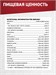 WEIDER Mega Mass 4000 3000 г - ваниль Годно до 31.10.2026 8436046978034
