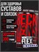 Reckful ® Monster Flex 300g 30 serv (Blackberry) Годно до 07.10.2026 8436046978035