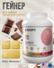 Ultrasupps Gold Gainer 2000 гр - шоколад Годно до 30.09.2026 8436046978030