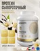 Ultrasupps Ultra Gold Protein 2000 г - ваниль Годно до 30.09.2026 8436046978052
