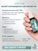 MOTHERPLANT CBD Isolate (10%) 30 мл Годно до 27.08.2026 8436046978060