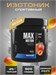 Maxler Max Motion 500 гр - абрикос-манго (банка) Годно до 31.10.2026 8436046978074