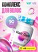 NAWI Hair Care complex 90 капс. 8436046977948