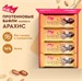 ProteinRex Вафли протеиновые глазированные 50г - арахис Годно до 06.11.2026 8436046978216