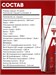 TREC NUTRITION Mass XXL 4800 г - ваниль Годно до 30.11.2026 8436046978219
