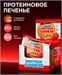 BOMBBAR Печенье неглазированное 60г - клубника Годно до 30.10.2026 8436046978230