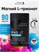 Sports Research Magnesium Threonate 90 капс. Годно до 31.01.2027 8436046978254