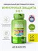 ORZAX 9 IN 1 IMMUNE DEFENSE (**) Годно до 30.09.2026 8436046978256