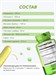 ORZAX 9 IN 1 IMMUNE DEFENSE (**) Годно до 30.09.2026 8436046978256