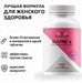 Red Star Labs DAME’s 60 таб Годно до 23.12.2026 8436046978255