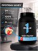 Rule One Whey Protein 905 гр Клубника-банан 8436046978293