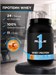 Rule One Whey Protein 905 гр Соленая карамель 8436046978291