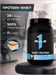 Rule One Whey Protein 905 гр Поджаренный маршмеллоу с шоколадом 8436046978289
