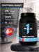 Rule One Whey Protein 905 гр Клубника со сливками 8436046978292