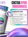 NAWI Chrome Picolinate 120 капс 8436046978418