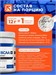 Hell Labs Modern BCAA 480 г - виноград 8436046978419