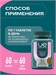 UeSUPPS Iron 20 мг 60 таб Годно до 31.03.2027 8436046978618