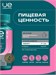 UeSUPPS Iron 20 мг 60 таб Годно до 31.03.2027 8436046978618