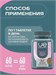 UeSUPPS Iron 20 мг 60 таб Годно до 31.03.2027 8436046978618