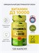 ORZAX VITAMIN D3 10.000 IU 120 капс Годно до 28.02.2027 8436046978620