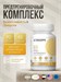 ULTRASUPPS Ultra Gold Pre Workout 90 таб Годно до 31.01.2027 8436046978625