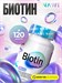 NAWI Biotin 120 caps Годно до 17.02.2027 8436046978628