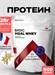 RED STAR LABS Basic Meal Whey 800 г - ваниль Годно до 28.02.2027 8436046978648