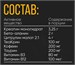 БАД Applied Nutrition A.B.E 375g (Tropical) Годно до 28.02.2027 8436046978689