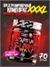 Reckful ® Fury XXXL pre-workout 70 serv (Bubble Gum) 8436046978693