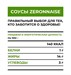 Mr.DjemiusZERO Соус майонезный низкокалорийный с оливками 270 г Годно до 09.10.2026 8436046978701