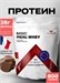 RED STAR LABS Basic Meal Whey 800 г - шоколад Годно до 28.02.2027 8436046978722