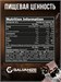 GALVANIZE Max Whey 900 г - шоколад-кокос Годно до 28.02.2027 8436046978740