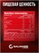 GALVANIZE C100 Whey 2280 г - клубника Годно до 28.02.2027 8436046978741
