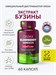 ORZAX ELDERBERRY (Sambucus) with vitamin C and Zinc (**) Годно до 28.02.2027 8436046978758