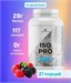RED STAR LABS Iso PRO 810 g. BEOWULF ягодный микс Годно до 05.03.2027 8436046978746