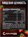 GALVANIZE Max Whey 2280 г - Клубника Годно до 28.02.2027 8436046978744