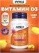 NOW Vitamin D-3 5000 ед 240 капс Годно до 31.03.2027 8436046978749
