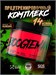 Trec Nutrition Boogieman 300 г - конфета Годно до 28.02.2027 8436046978774