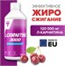 Trec Nutrition L-Carnitine 3000 1000 мл - вишня Годно до 24.02.2027 8436046978767