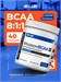 Hell Labs Modern BCAA 480 г - ежевика Годно до 21.02.2027 8436046978766